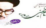 برگزاری مسابقه کتابخوانی وصیت نامه امام خمینی(ره) در کانون امام حسین(ع) تنکابن