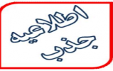 جذب نیرو کار (کسب درآمد از کمپ ایران)