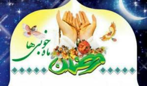 سی و یکمین دوره مسابقه بزرگ قرآنی آیات نور