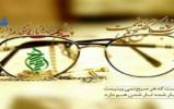 پادشه خوبان سلام...