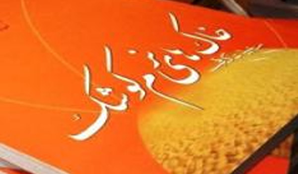مسابقه کتابخوانی خاک های نرم کوشک